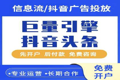 案例解读：如何利用信息流推广提升品牌知名度