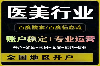 百度竞价公司案例解读：如何应对竞争对手