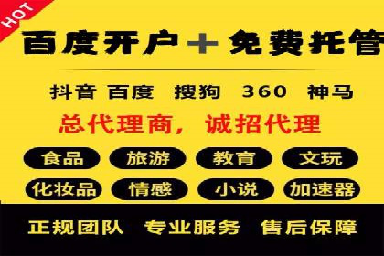 抖音信息流广告的实时监测与调整策略