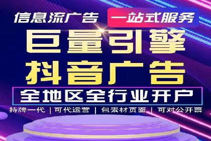 百度信息流推广策略：实操案例分享